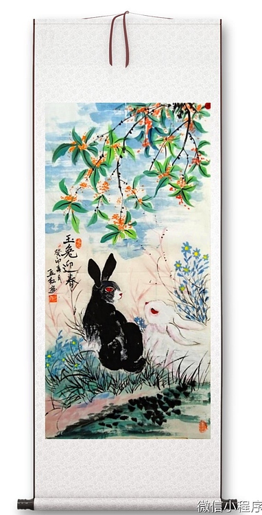 职业书画家 孟红 《玉兔迎春》