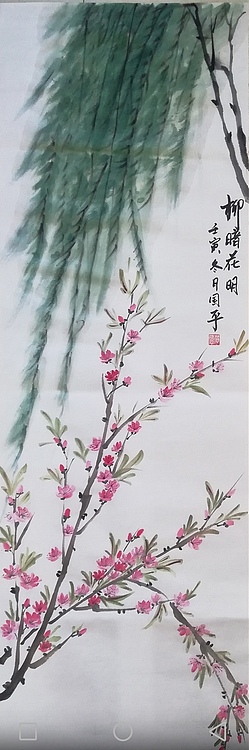 贺国平 国画（春夏秋冬）