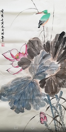 贺国平 国画（荷花）