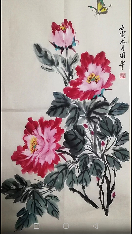 贺国平 国画（国色天香）