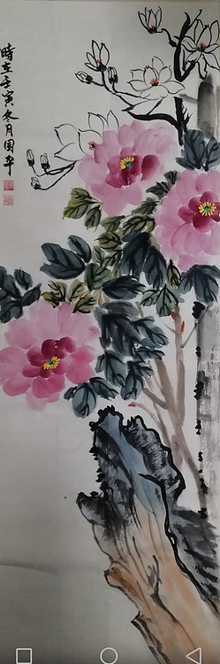 贺国平 国画（春夏秋冬）