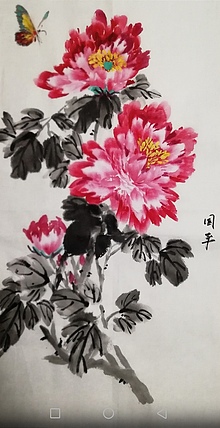 贺国平 国画（花开富贵）