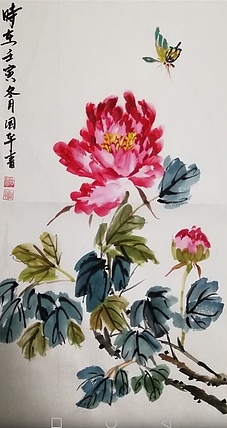 贺国平 国画（国色天香）