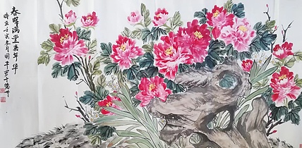 贺国平 国画（春晖满堂嘉年华）