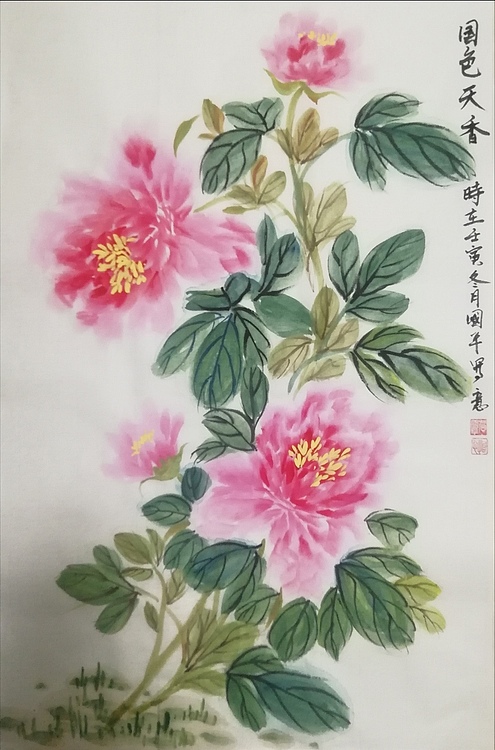 贺国平 国画（花开富贵）