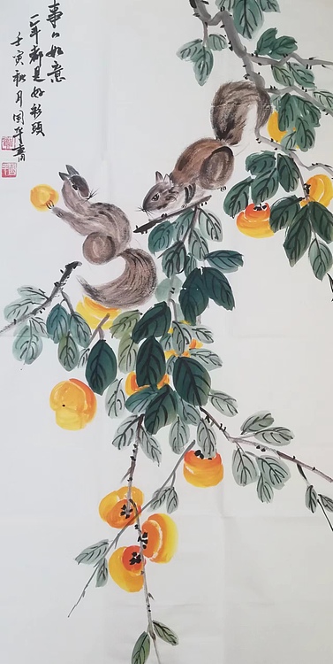 贺国平 国画（事事如意）
