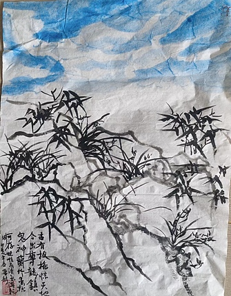 喻阳 竹石兰花图