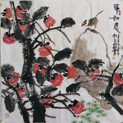 大力 事事如意