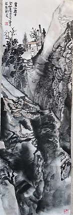 大力 青山高士