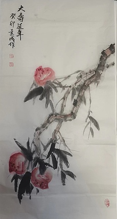 静翰墨缘 中国工艺美协会员   国家一级美术师  董兰成  大寿延年