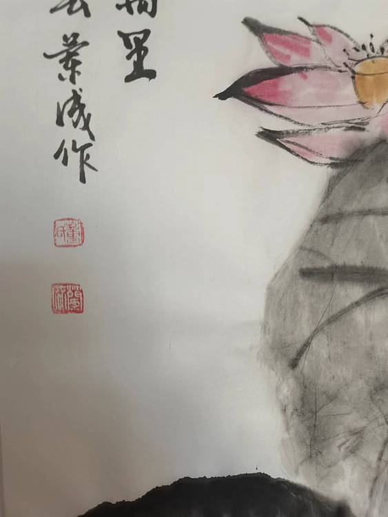 静翰墨缘 中国工艺美协会员   国家一级美术师   董兰成   苍松幽
