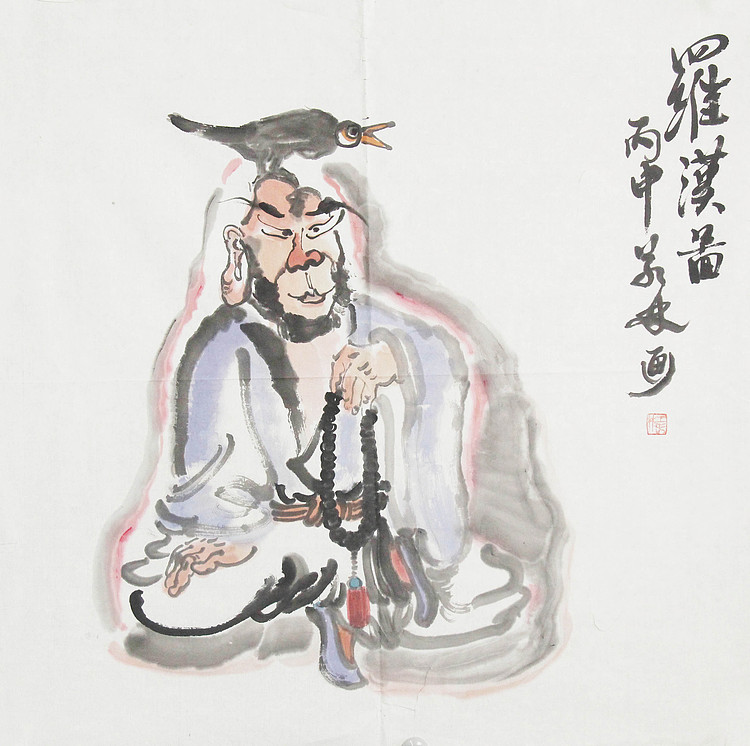 中国美术家协会会员，王若林
