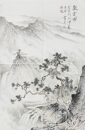 中国美术家协会会员 李应华 山水