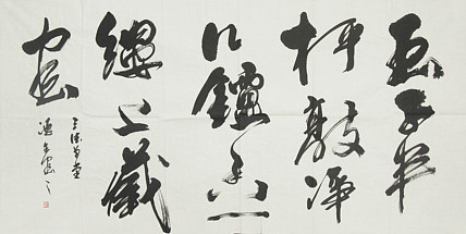 中国美术家协会会员 刘德生