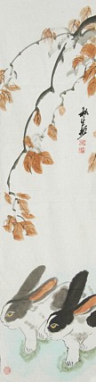 齐鲁书画研究研院画家 杨秋生