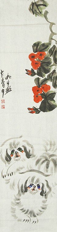 齐鲁书画研究研院画家 杨秋生