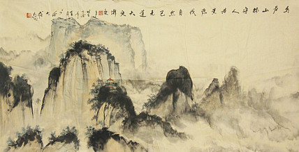 桂平美术家协会会员 姚贤柱