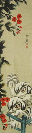 齐鲁书画研究研院画家 杨秋生