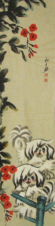 齐鲁书画研究研院画家 杨秋生
