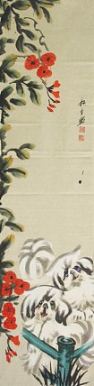 齐鲁书画研究研院画家 杨秋生