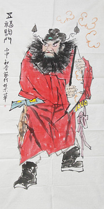 画家 兿行 钟馗人物国画
