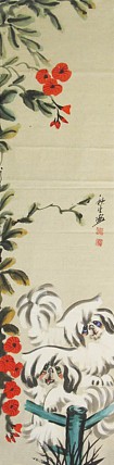 齐鲁书画研究研院画家 杨秋生
