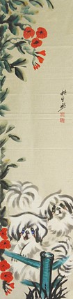 齐鲁书画研究研院画家 杨秋生