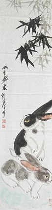 齐鲁书画研究研院画家 杨秋生