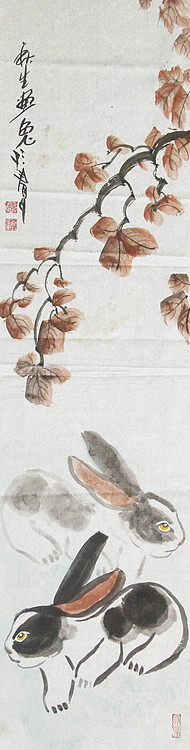 齐鲁书画研究研院画家 杨秋生