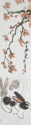 齐鲁书画研究研院画家 杨秋生