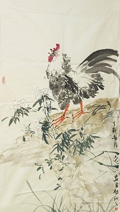 中国王羲之书画艺术研究院院士 李辉