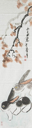 齐鲁书画研究研院画家 杨秋生