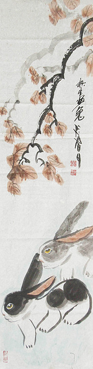 齐鲁书画研究研院画家 杨秋生