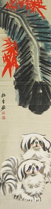 齐鲁书画研究研院画家 杨秋生