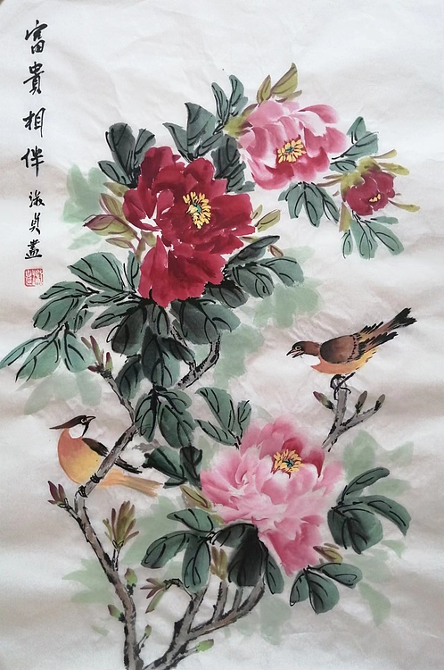 小雨 富贵相伴