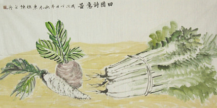 中国书画艺术协会会员，石齐画院画家 陈占兵