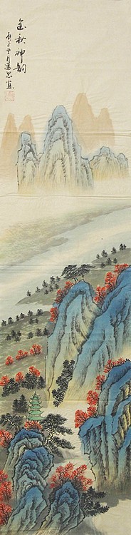 当代山水画家 李建忠 山水国画