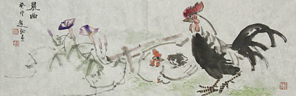 中国美术家协会会员 赵钲