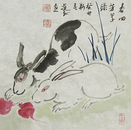 中国美术家协会会员 赵钲