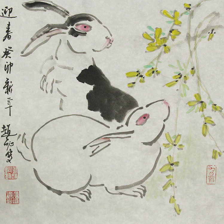 中国美术家协会会员 赵钲