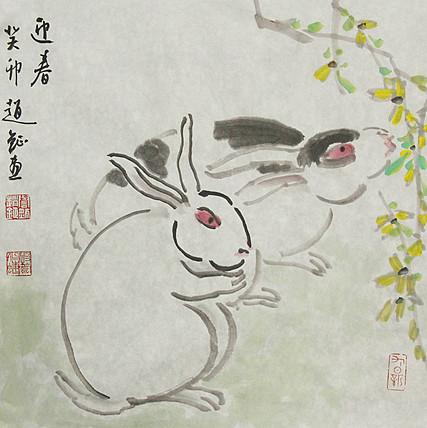 中国美术家协会会员 赵钲