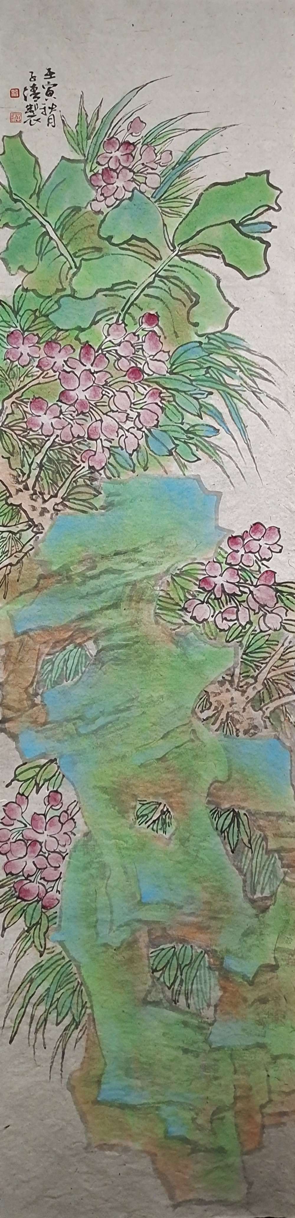 中美协会员 青海美协理事 徐子清