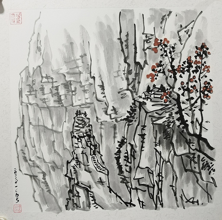 中国美术家协会会员 天津美术家协会理事 柴博森