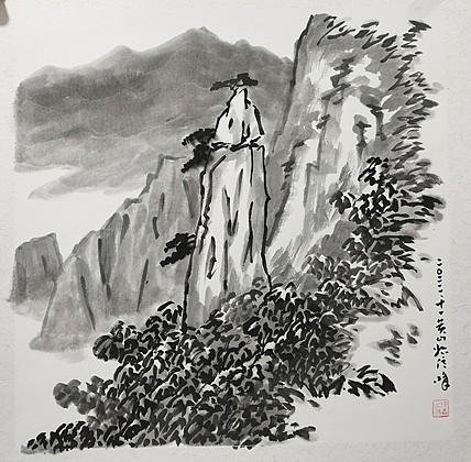 中国美术家协会会员 天津美术家协会理事 柴博森
