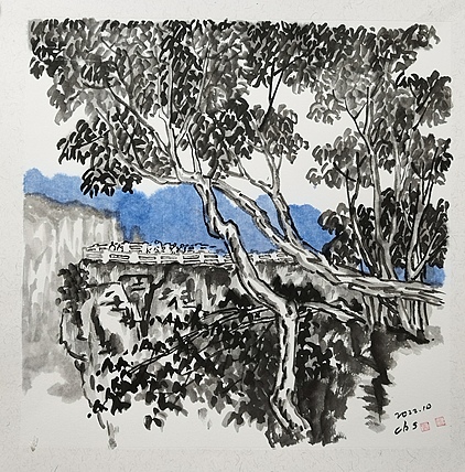 中国美术家协会会员 天津美术家协会理事 柴博森