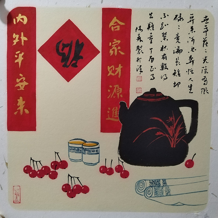 中国美术家协会会员 天津美术家协会理事 柴博森