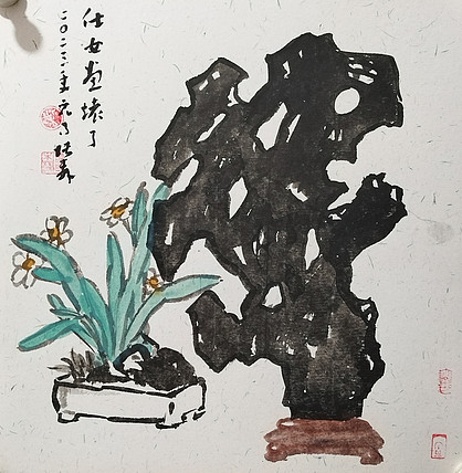 中国美术家协会会员 天津美术家协会理事 柴博森