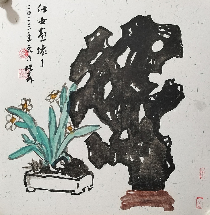 中国美术家协会会员 天津美术家协会理事 柴博森