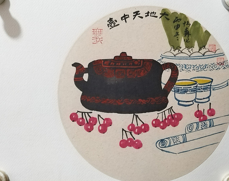 中国美术家协会会员 天津美术家协会理事 柴博森