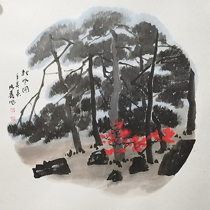 中国美术家协会会员 天津美术家协会理事 柴博森